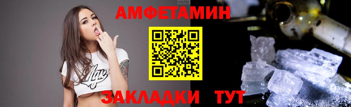 Магнитогорск  АМФ 97%  Вход с VPN 