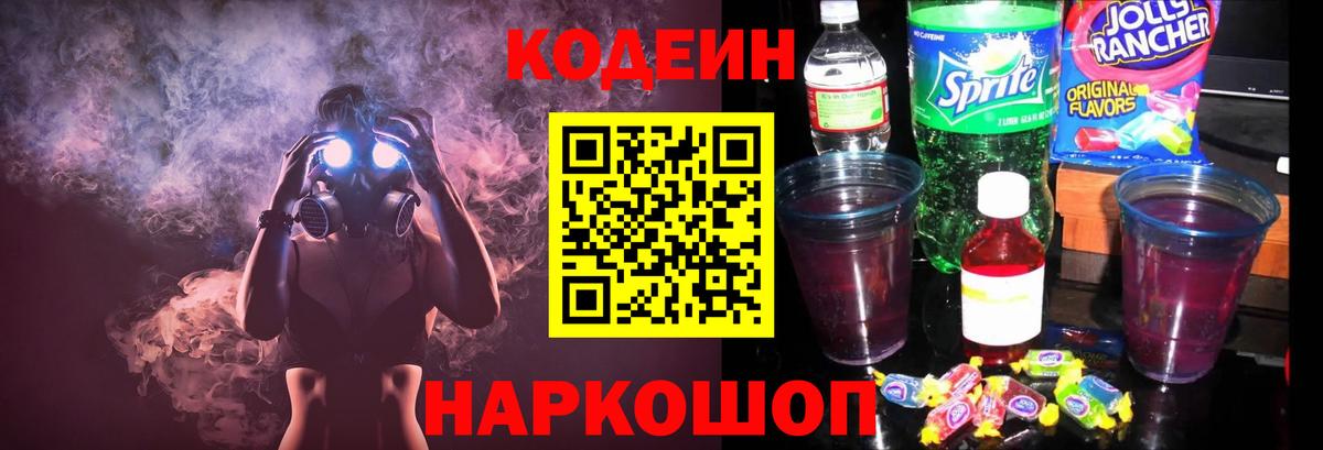 Канабис  Магнитогорск  ГАШИШ  ГАШИШ  Где найти наркотики?  МЕФ   Вход с VPN 