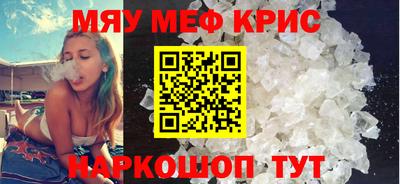 а пвп мука Бугуруслан