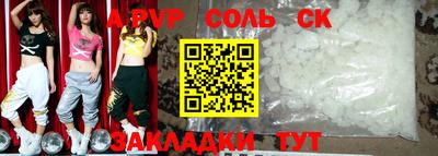 а пвп мука Бугуруслан
