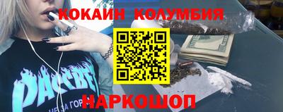 2c-b Бузулук
