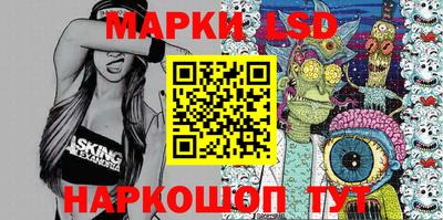 2c-b Бузулук