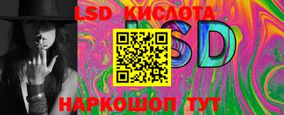 2c-b Бузулук