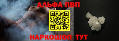 а пвп мука Бугуруслан