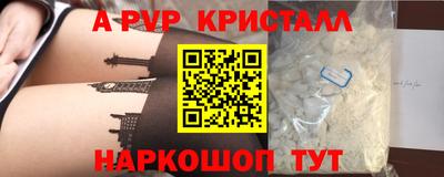 мдма Железногорск