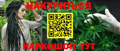 стаф Железноводск