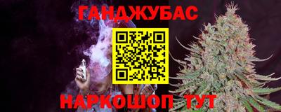2c-b Бузулук