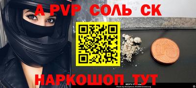 2c-b Бузулук