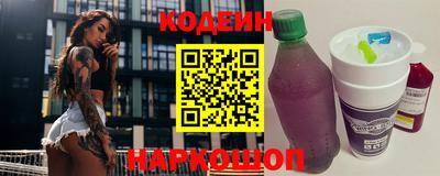 2c-b Бузулук
