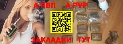 а пвп мука Бугуруслан