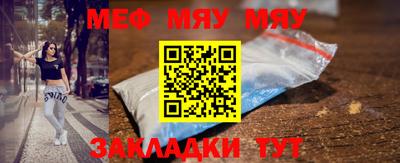 а пвп мука Бугуруслан