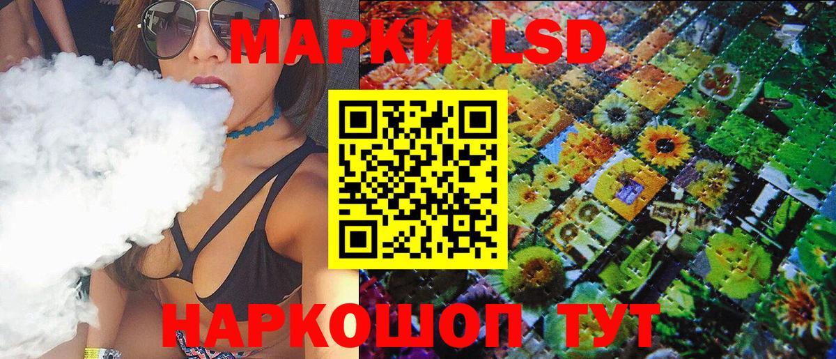 Магнитогорск  Марки NBOMe 1,8мг  Марки N-bome  Вход с VPN 