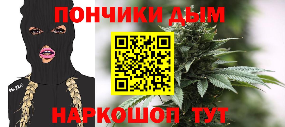 Марихуана AK-47 Магнитогорск